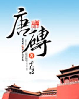 中世纪国王逃脱